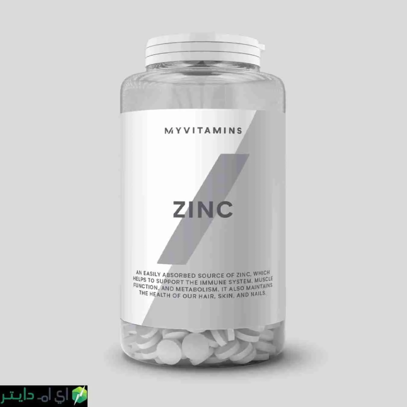 هل الزنك ينقص الوزن ؟
