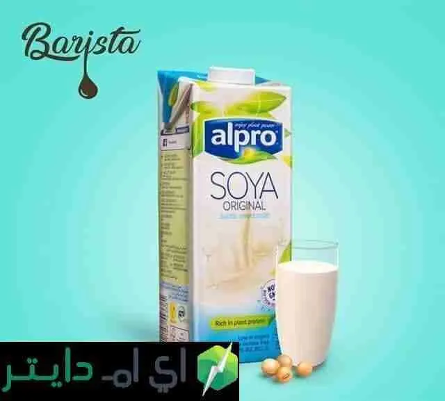 كم سعرة حرارية في حليب الصويا البرو alpro