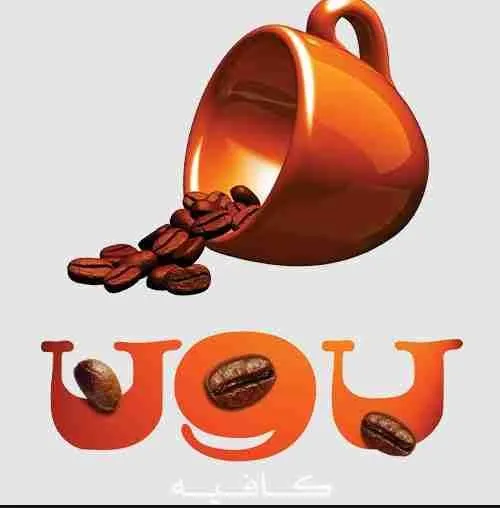 السعرات الحرارية في بون كافيه