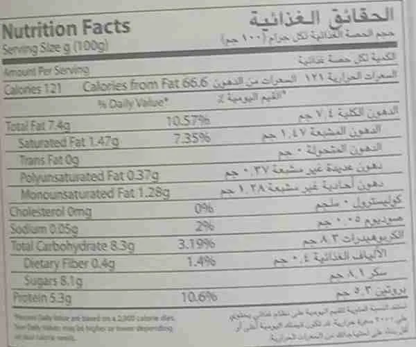 السعرات الحرارية في حليب لونا مركز