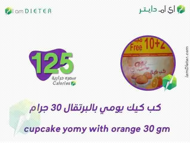 Calories in a daily cupcake with orange 30 grams