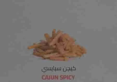 السعرات الحرارية في كيجن سبايسي