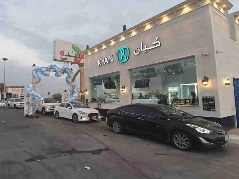السعرات الحرارية في مقهى كيان