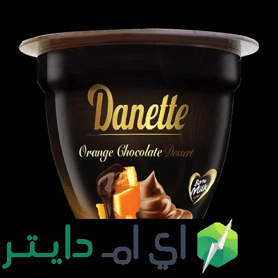 السعرات الحرارية في حلى دانيت شوكولاتة وبرتقال